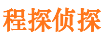 海沧市侦探